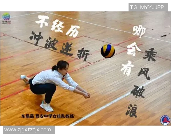 上海排球队盯防战术解析与深度剖析助力球队夺冠之路