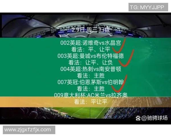 南京足球队与广州足球队赛后状态分析与复盘探讨