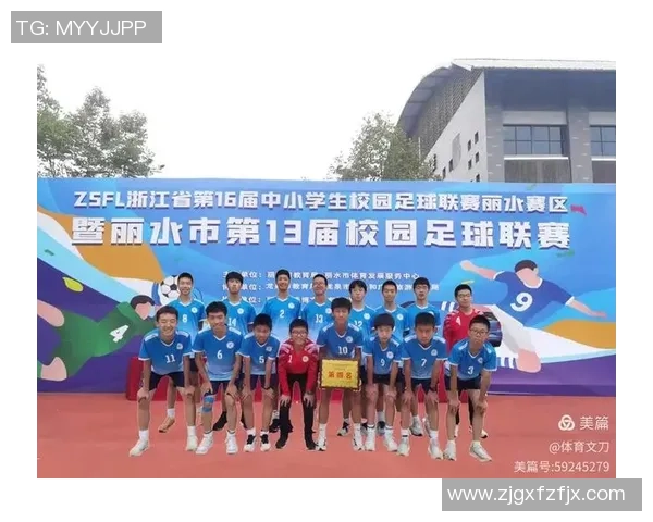 小学足球队霸气名字推荐让你的球队在赛场上闪耀夺目